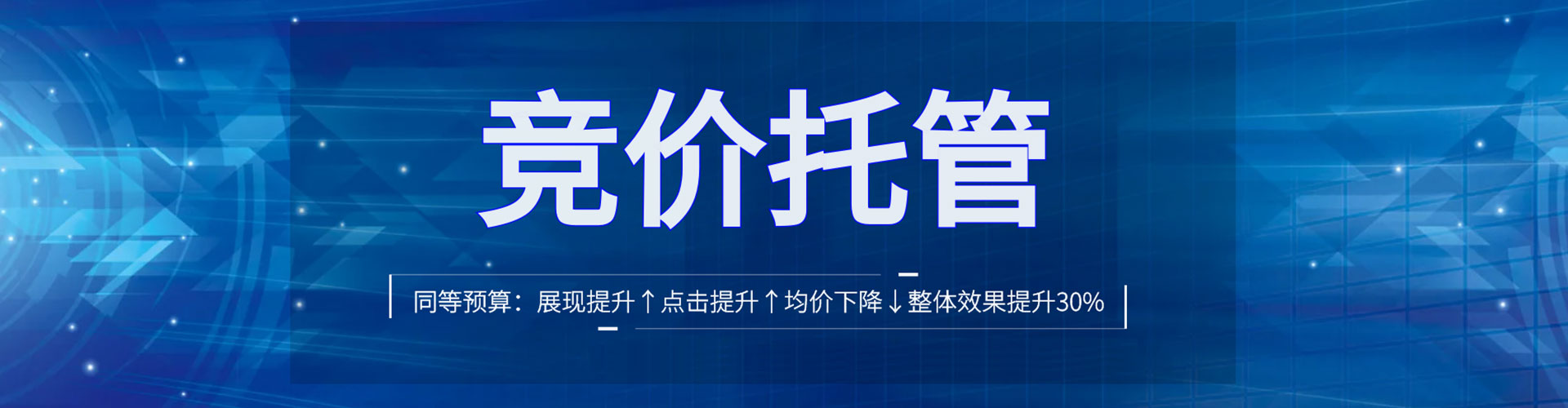 怀柔信息流投放