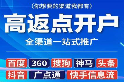 SEM竞价代运营助力企业高效拓展市场
