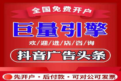 创新引领者：某信息流广告公司的技术突破案例