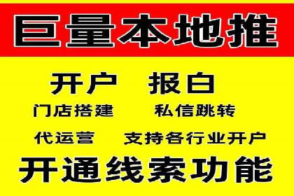 竞价广告如何助力XX企业实现业绩增长